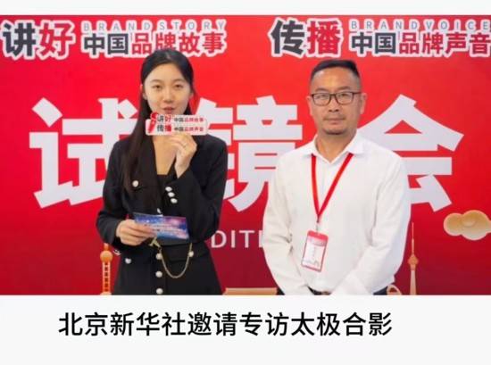 【聚焦两会重点推荐报道】太极文化传播大使---赵喜宝